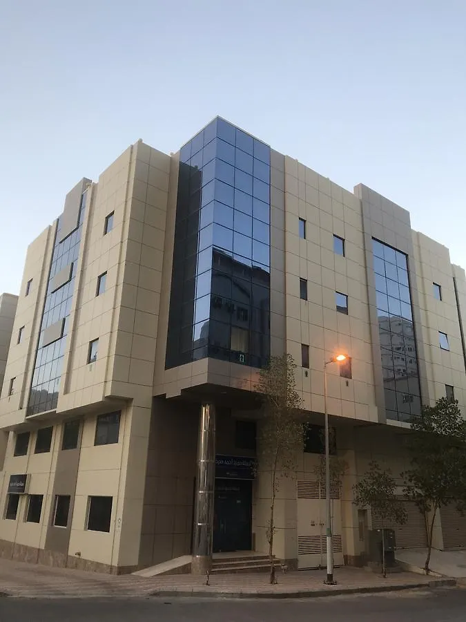 Shayad Hotel La Mecque Arabie saoudite